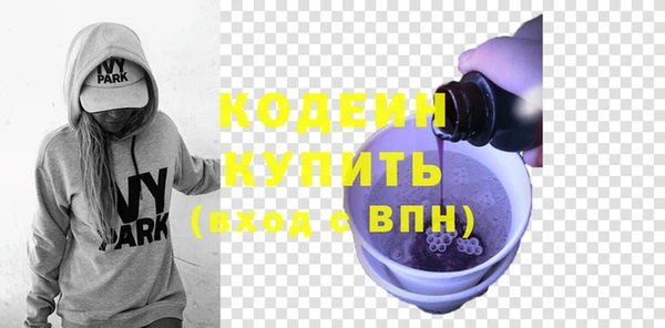 кокаин VHQ Бородино