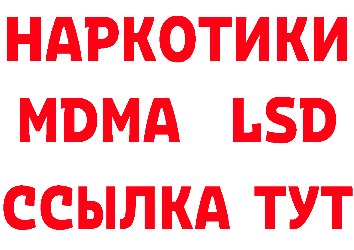 Где продают наркотики? площадка официальный сайт Княгинино